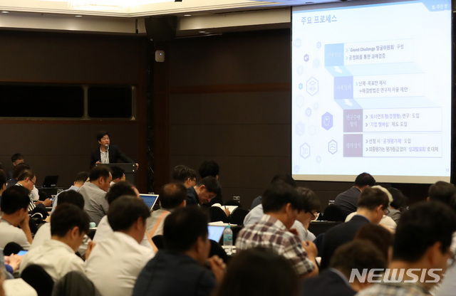 【서울=뉴시스】이영환 기자 = 18일 오후 서울 서초구 더케이호텔 서울 거문고홀에서 열린 '산업기술 알키미스트 프로젝트 후보과제 공청회'의 모습. 2019.06.18. 20hwan@newsis.com