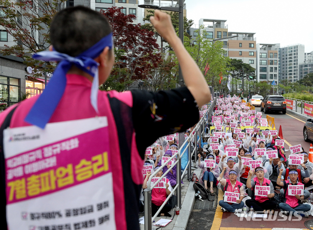 【서울=뉴시스】김병문 기자 = 민주노총 서비스연맹 전국학교비정규직노동조합 서울지부 조합원들이 18일 오후 서울 종로구 서울특별시교육청 앞에서 7월 총파업 승리 총력 결의대회를 하고 있다. 2019.06.18. dadazon@newsis.com