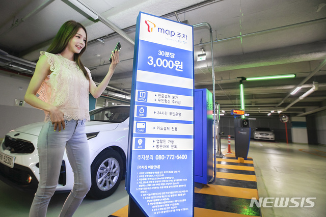  【서울=뉴시스】19일 SK텔레콤과 ADT캡스가 실시간 주차 공간 확인부터 결제, 통합 관제, 현장 출동까지 주차 관련 모든 서비스를 통합 제공하는 5G시대 주차 솔루션 ‘T맵주차’를 출시했다. (사진/SK텔레콤 제공) photo@newsis.com
