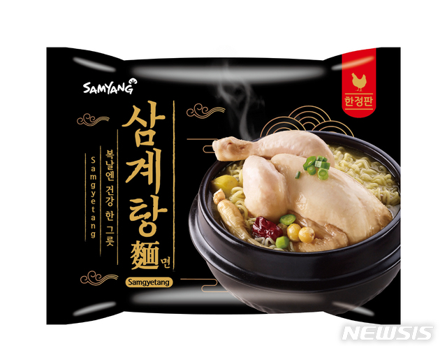 【서울=뉴시스】