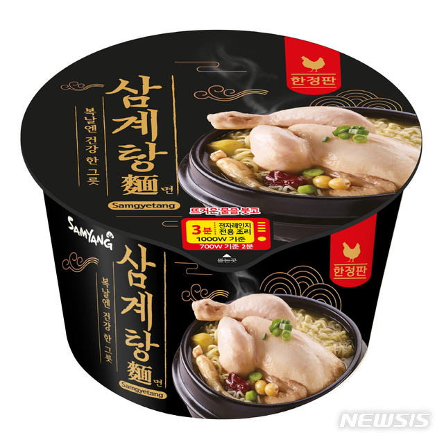 【서울=뉴시스】