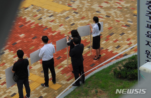 【충주=뉴시스】이병찬 기자 = 19일 신명학원 임원 승인 취소 청문회가 열린 충북 충주교육지원청 앞에서 신명학원 교직원들이 이사장 해임에 반대하는 피켓 시위를 하고 있다.2019.06.19.bclee@newsis.com