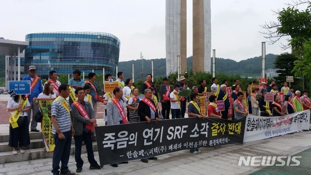 【담양=뉴시스】 송창헌 기자 = 전남 담양군 주민 50여명이 18일 전남도청 앞에서 한솔페이퍼텍㈜ 이전을 촉구하는 집회를 열고 있다. 2019.06.19 (사진=환경대책연대 제공)photo@newsis.com