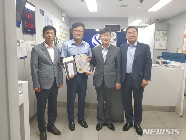 【경주=뉴시스】 이은희 기자= 경주경찰서가 19일 보이스피싱 범죄를 막은 신한은행 직원 채모씨에게 표창장을 전달하고 있다. 2019.06.19. (사진= 경주경찰서 제공)photo@newsis.com 