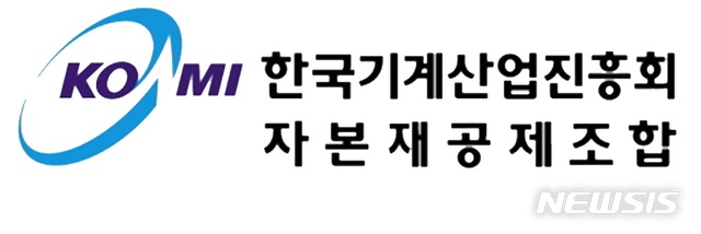 기계산업계 "제조업 르네상스 비전 발표 환영"