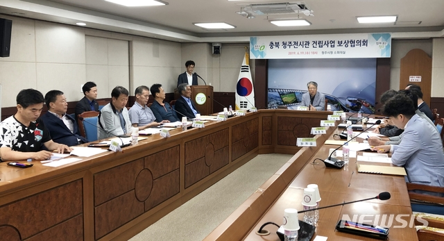 【청주=뉴시스】강신욱 기자 = 19일 충북 청주시청 소회의실에서 충북 청주전시관 건립사업 보상협의회가 열리고 있다. 충북 청주전시관은 8월 협의보상에 들어가고 2023년 준공을 목표로 청주시 흥덕구 오송읍 KTX 오송역 인근에 건립한다. 2019.06.19. (사진=청주시 제공) photo@newsis.com