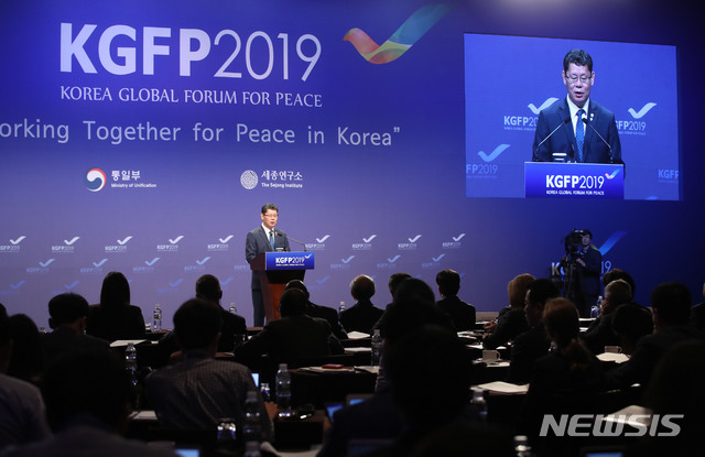 【서울=뉴시스】박미소 기자 = 김연철 통일부장관이 19일 오전 서울 중구 웨스틴조선호텔에서 '함께 만들어 가는 한반도 평화'라는 주제로 열린 '2019 한반도국제평화포럼'에서 기조연설을 하고 있다. 2019.06.19. misocamera@newsis.com
