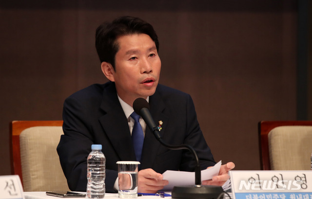 【서울=뉴시스】김선웅 기자 = 이인영 더불어민주당 원내대표가 19일 오전 서울 중구 프레스센터에서 열린 관훈클럽 주최 토론회에서 발언을 하고 있다. 2019.06.19. mangusta@newsis.com
