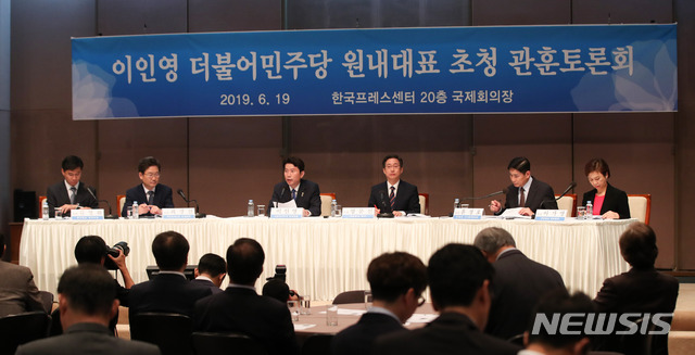 【서울=뉴시스】김선웅 기자 = 이인영 더불어민주당 원내대표가 19일 오전 서울 중구 프레스센터에서 열린 관훈클럽 주최 토론회에서 발언을 하고 있다. 2019.06.19. mangusta@newsis.com