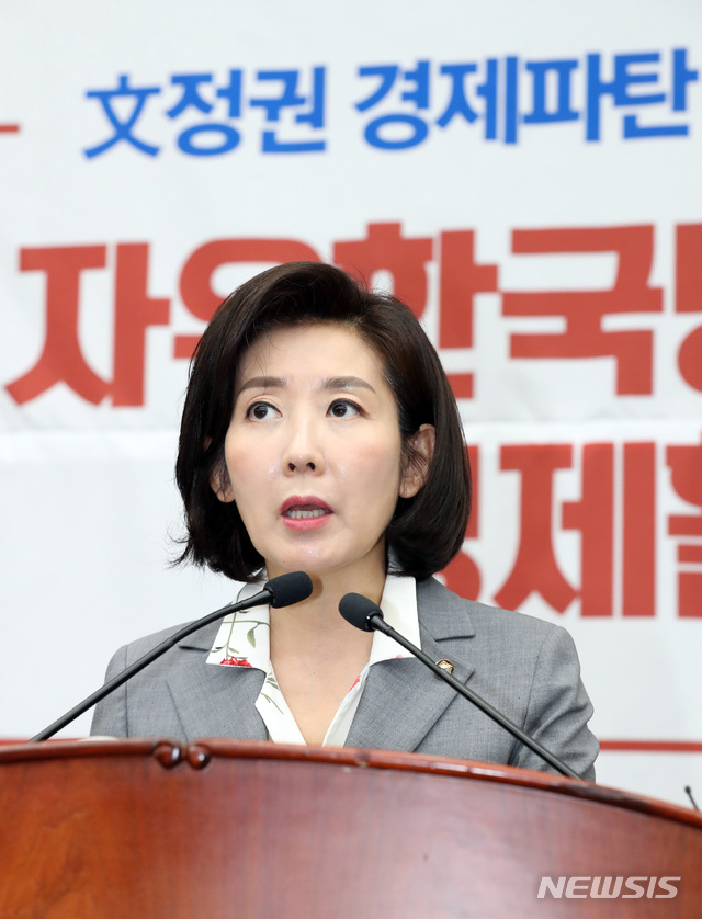 【서울=뉴시스】 박영태 기자 = 19일 오전 서울 여의도 국회에서 열린 자유한국당 정책의원총회에서 나경원 원내대표가 발언하고 있다. 2019.06.19. since1999@newsis.com