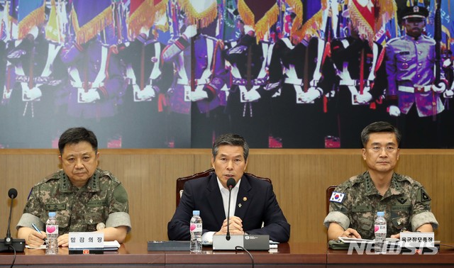 【서울=뉴시스】전진환 기자 = 19일 오전 서울 용산 국방부에서 열린 전군지휘관회의에서 정경두 국방부장관이 모두 발언을 하고 있다. 2019.06.18. photo@newsis.com