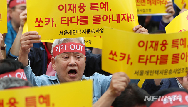 【서울=뉴시스】추상철 기자 = 서울시개인택시운송사업조합이 19일 오후 서울 서초구 서울중앙지방법원 앞에서 집회를 열고 타다 운송서비스 중단을 촉구하고 있다. 2019.06.19. scchoo@newsis.com