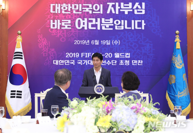 【서울=뉴시스】전신 기자 = 19일 청와대 본관에서 열린 피파 U-20 국가대표 선수단 초청 만찬에서 정정용 감독이 인사말하고 있다. 2019.06.19.&nbsp; photo1006@newsis.com