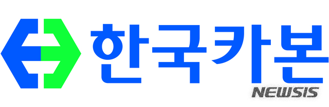 【밀양=뉴시스】안지율 기자 = 경남 밀양의 향토기업인 한국카본. 2019.06.20. (사진=한국카본 제공)  photo@newsis.com