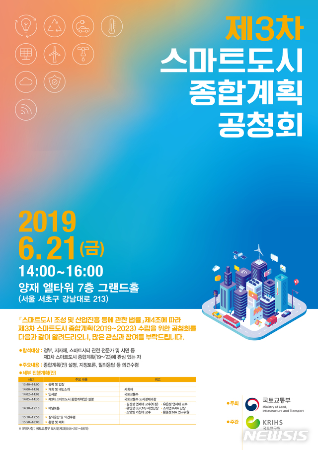 【서울=뉴시스】