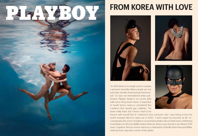 홍석천 ⓒ플레이보이