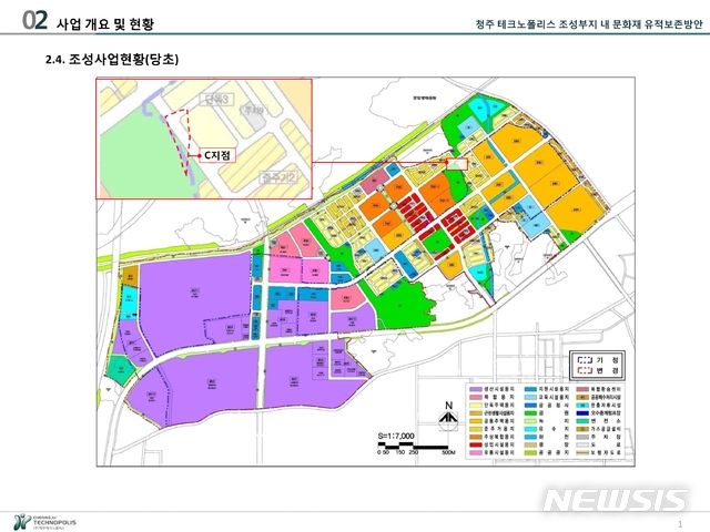 【청주=뉴시스】강신욱 기자= 문화재청 문화재위원회 매장문화재분과위원회는 지난 19일 오후 6차 회의를 열어 청주테크노폴리스 일반산업단지 확장부지 내 유적 보존 방안을 심의해 조건부 가결했다. 사진은 청주테크노폴리스 조성사업 현황. 2019.06.20. (사진=청주시 제공) photo@newsis.com