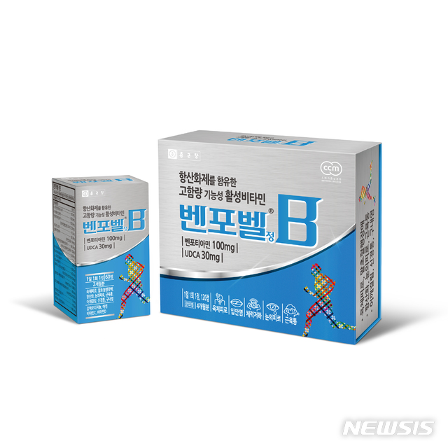 종근당, '하루한알' 고함량 기능성 활성비타민 ‘벤포벨’