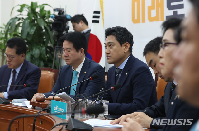 【서울=뉴시스】고승민 기자 = 20일 서울 여의도 국회에서 열린 바른미래당 제46차 원내정책회의에서 오신환 원내대표가 모두발언하고 있다. 2019.06.20. kkssmm99@newsis.com