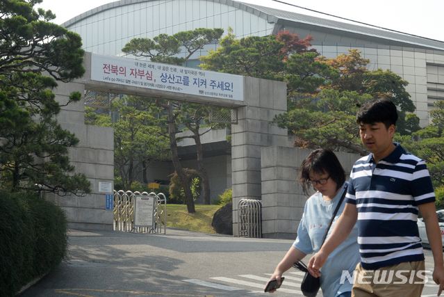 【전주=뉴시스】 김얼 기자= 상산고등학교의 자율형사립고 재지정 평가 발표날인 20일 전북 전주시 상산고등학교 정문에 '전북의 자부심, 상산고를 지켜주세요'라는 현수막이 걸려 있다. 2019.06.20.pmkeul@newsis.com