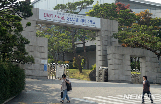 【전주=뉴시스】 김얼 기자= 상산고등학교의 자율형사립고 재지정 평가 발표날인 20일 전북 전주시 상산고등학교 정문에 '전북의 자부심, 상산고를 지켜주세요'라는 현수막이 걸려 있다. 2019.06.20.pmkeul@newsis.com