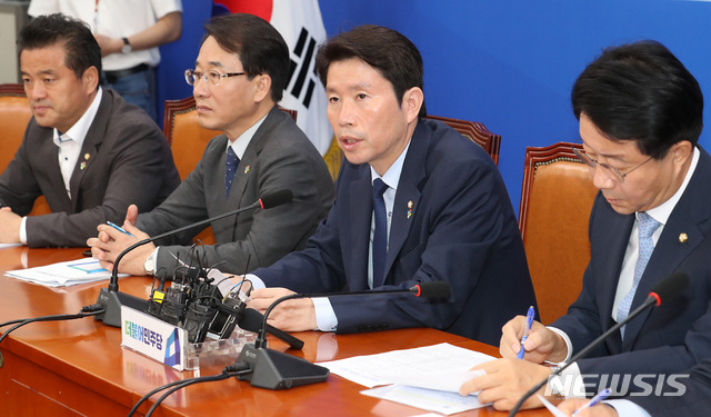 【서울=뉴시스】이종철 기자 = 20일 서울 여의도 국회에서 열린 민주당 정책조정회의에서 이인영 원내대표가 모두발언을 하고 있다. 2019.06.20.jc4321@newsis.com