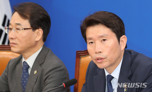 【서울=뉴시스】이종철 기자 = 20일 서울 여의도 국회에서 열린 민주당 정책조정회의에서 이인영 원내대표가 모두발언을 하고 있다. 2019.06.20.jc4321@newsis.com