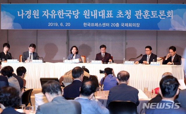 【서울=뉴시스】이영환 기자 = 자유한국당 나경원 원내대표가 20일 오전 서울 중구 한국프레스센터에서 열린 관훈토론회에 참석해 발언을 하고 있다. 2019.06.20.&nbsp; 20hwan@newsis.com