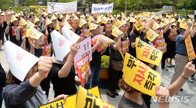 【전주=뉴시스】 김얼 기자= 상산고등학교의 자립형사립고 재지정 평가 결과 발표날인 20일 전북 전주시 전라북도교육청 입구에서 상산고등학교 동창회와 학부모들이 손피켓을 들고 구호를 외치고 있다. 2019.06.20. pmkeul@newsis.com