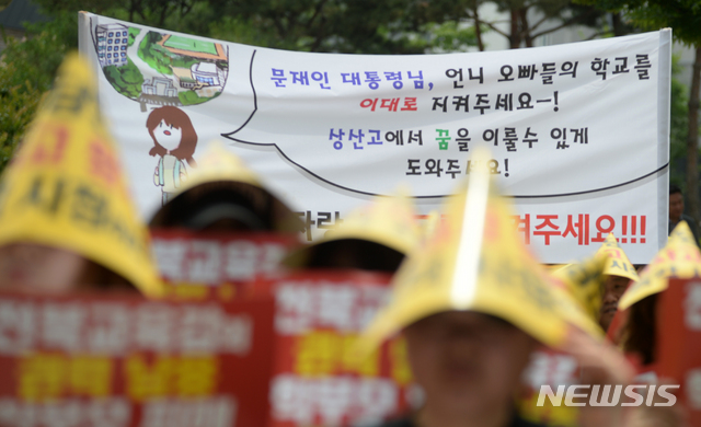 【전주=뉴시스】 김얼 기자= 상산고등학교의 자립형사립고 재지정 평가 결과 발표날인 20일 전북 전주시 전라북도교육청 입구에 문재인 대통령에게 전하는 글귀를 적은 현수막이 걸려 있다. 2019.06.20.pmkeul@newsis.com