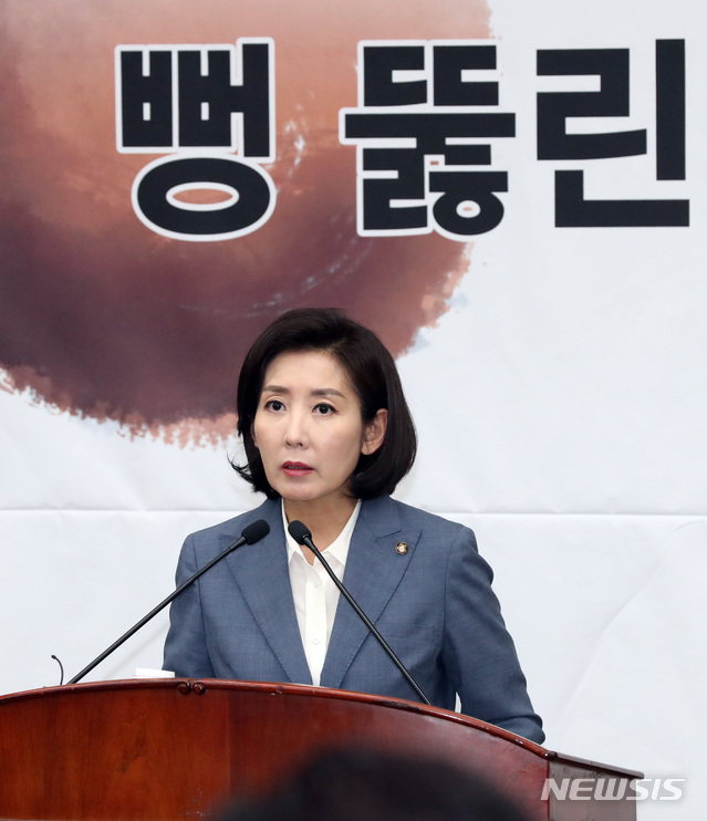 【서울=뉴시스】 박영태 기자 = 20일 오후 서울 여의도 국회에서 열린 자유한국당 안보의원총회에서 나경원 원내대표가 발언하고 있다. 2019.06.20.since1999@newsis.com