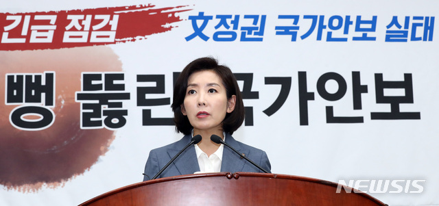 【서울=뉴시스】 박영태 기자 = 20일 오후 서울 여의도 국회에서 열린 자유한국당 안보의원총회에서 나경원 원내대표가 발언하고 있다. 2019.06.20.since1999@newsis.com