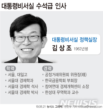 【서울=뉴시스】