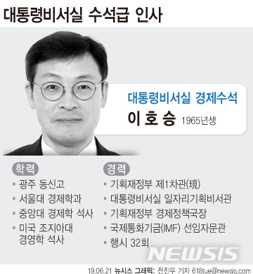 【서울=뉴시스】