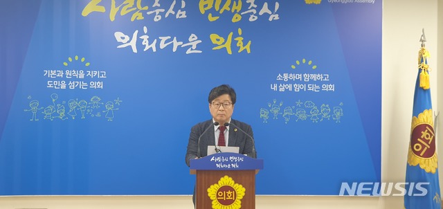 【수원=뉴시스】 이병희 기자 = 경기도의회 송치용(정의당·비례) 제2교육위원회 부위원장이 21일 도의회 브리핑룸에서 기자회견을 열고 도교육청의 내부 제보자 보복성 인사조치 중단을 촉구했다. 2019.06.21. heee9405@naver.com