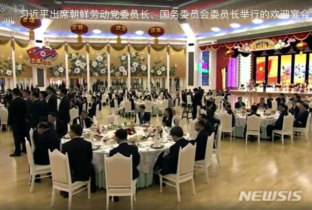 【서울=뉴시스】 시진핑 중국 국가주석이 북한을 국빈 방문한 20일 평양금수산 영빈관에서 김정은 북한 국무위원장의 환영 만찬이 열리고 있다. 2019.06.21. (사진=CCTV 캡쳐)&nbsp; photo@newsis.com&nbsp; 