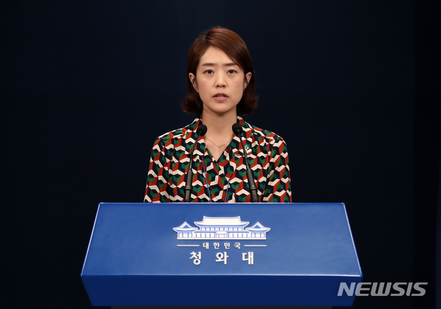 【서울=뉴시스】박진희 기자 = 고민정 청와대 대변인의 모습. (사진=뉴시스DB). 2019.06.21. pak7130@newsis.com