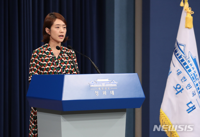 【서울=뉴시스】박진희 기자 = 고민정 대변인이 21일 청와대 춘추관에서 김상조(현 공정거래위원회 위원장) 정책실장, 이호승(기획재정부 제1차관) 경제수석 인사에 대한 브리핑을 하고 있다. 2019.06.21.&nbsp;&nbsp; pak7130@newsis.com