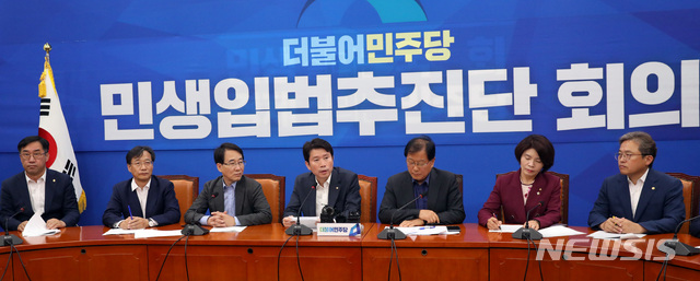 【서울=뉴시스】 박영태 기자 = 21일 오전 서울 여의도 국회에서 열린 더불어민주당 제1차 민생입법추진단 회의에서 이인영 원내대표가 발언하고 있다. 2019.06.21.since1999@newsis.com