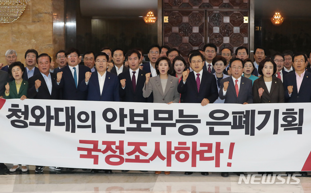 【서울=뉴시스】고승민 기자 = 자유한국당 황교안 대표와 의원들이 21일 서울 여의도 국회 로텐더홀에서 북한 나무배 관련 구호를 외치고 있다. 2019.06.21.  kkssmm99@newsis.com