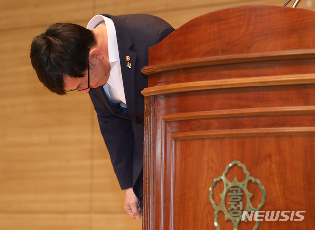 【세종=뉴시스】강종민 기자 = 김상조 공정거래위원장이 21일 오후 정부세종청사에서 열린 이임식에서 직원들을 향해 허리숙여 인사하고 있다. 2019.06.21. ppkjm@newsis.com