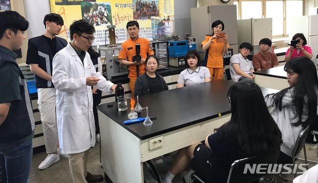 경민대학교 소방과학교실