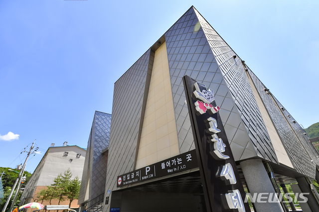 【정선=뉴시스】김태식 기자 = 강원 정선군 고한읍 작은영화관 고한시네마.2019.06.23.(사진=정선군청 제공) photo＠newsis.com