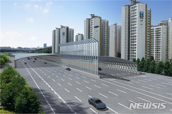 【안양=뉴시스】 박석희 기자 =오는 25일 주민 설명회를 갖는 등 사업 추진이 본격화 되고 있는 과천 3단지 우회도로 양방향 방음터널의 완공 모습.(사진=신창현의원 사무실 제공)