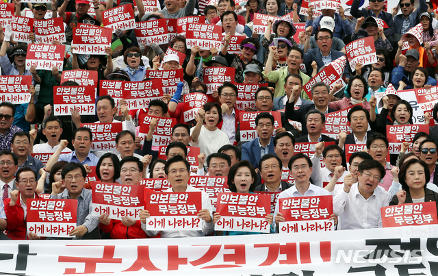 【서울=뉴시스】이종철 기자 = 23일 서울 여의도 국회 본청 앞 계단에서 열린 자유한국당의 구멍난 군사경계! 청와대 은폐조작! 文정권 규탄대회에서 황교안 대표, 나경원 원내대표를 비롯한 참석의원들과 당원들이 구호를 외치고 있다. 2019.06.23. jc4321@newsis.com