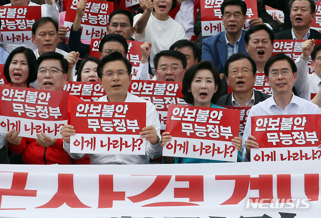 【서울=뉴시스】이종철 기자 = 23일 서울 여의도 국회 본청 앞 계단에서 열린 자유한국당의 구멍난 군사경계! 청와대 은폐조작! 文정권 규탄대회에서 황교안 대표, 나경원 원내대표를 비롯한 참석의원들과 당원들이 구호를 외치고 있다. 2019.06.23. jc4321@newsis.com