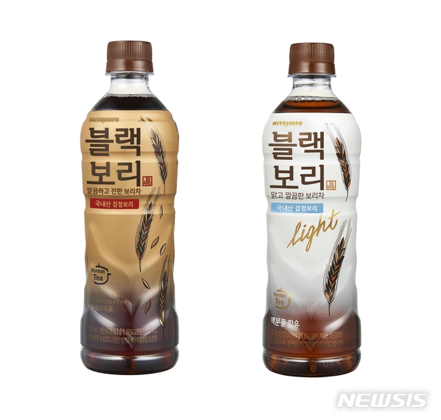 【서울=뉴시스】하이트진로음료의 블랙보리 오리지널과 블랙보리 라이트