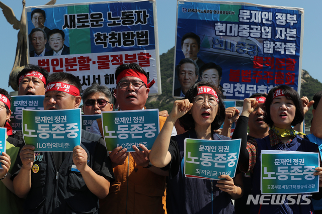 【서울=뉴시스】박진희 기자 = 민주노총 조합원들이 24일 청와대 사랑채 앞에서 문재인 정부 노동탄압 규탄과 민주노총 대응 투쟁 계획 발표 기자회견를 하고 있다. 2019.06.24.&nbsp;&nbsp; pak7130@newsis.com 