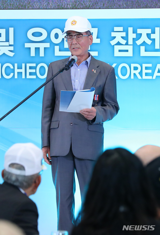 【서울=뉴시스】전신 기자 = 화살머리고지 전투 참전 후 일등중사로 전역한 박동하 옹이 24일 청와대 영빈관에서 열린 국군 및 유엔군 참전유공자 초청 오찬에서 '아직 돌아오지 못한 전우에게' 편지를 낭독하고 있다. 2019.06.24.&nbsp; photo1006@newsis.com