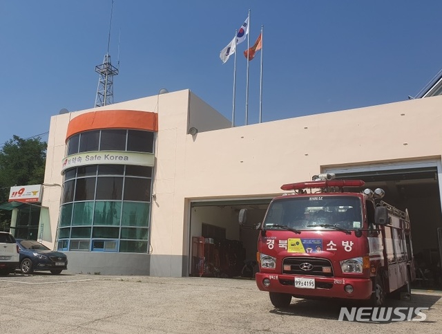  【군위=뉴시스】 김진호 기자 = 의성소방서 군위119안전센터. 2019.06.25 (사진=의성소방서 제공) photo@newsis.com